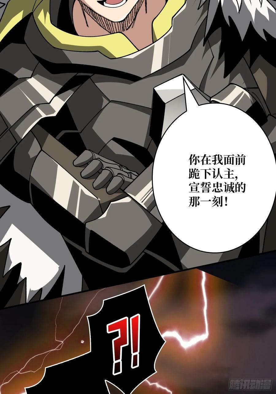 你相信爱吗？10