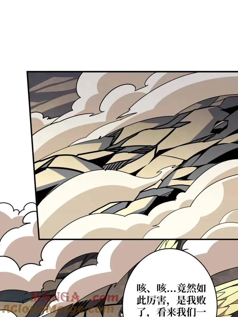 第451话 百智炽天使4