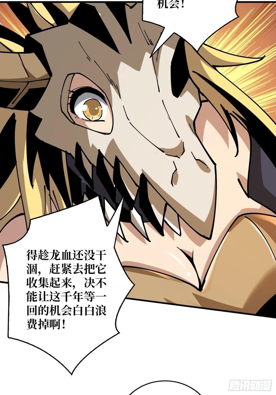连渣都不剩22