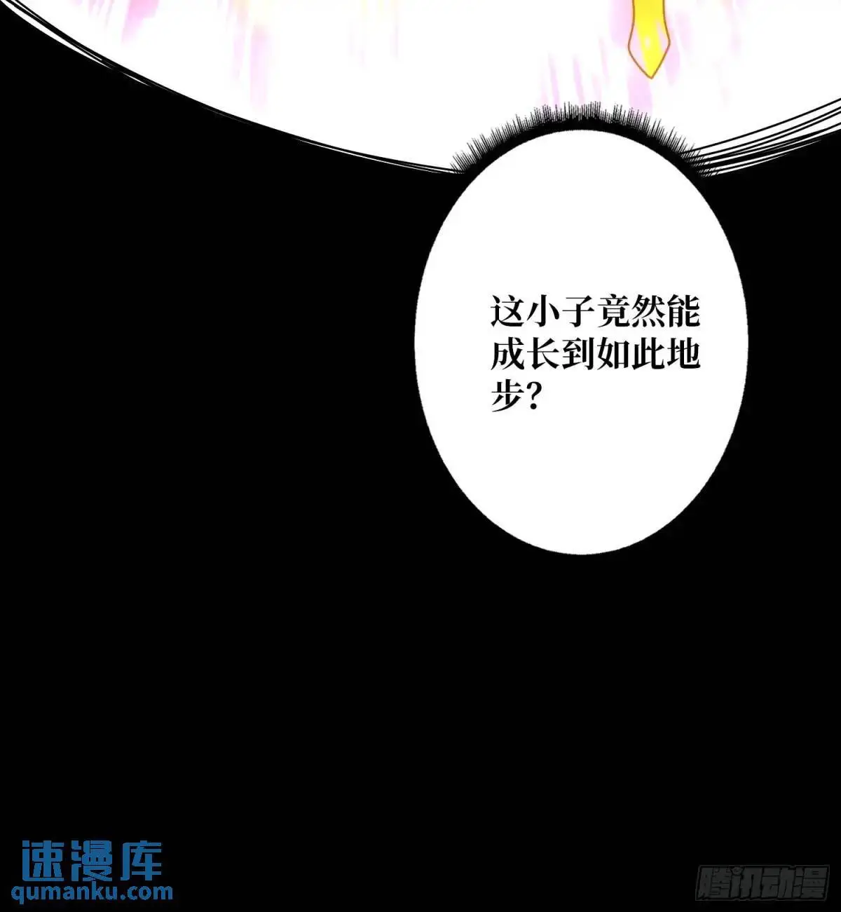传说中的英雄61