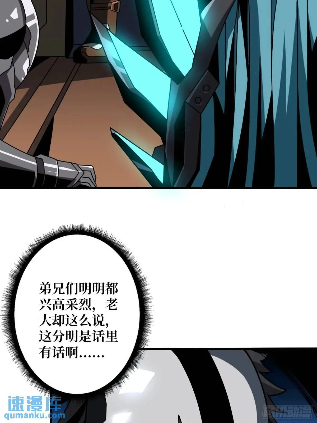 影杀者8