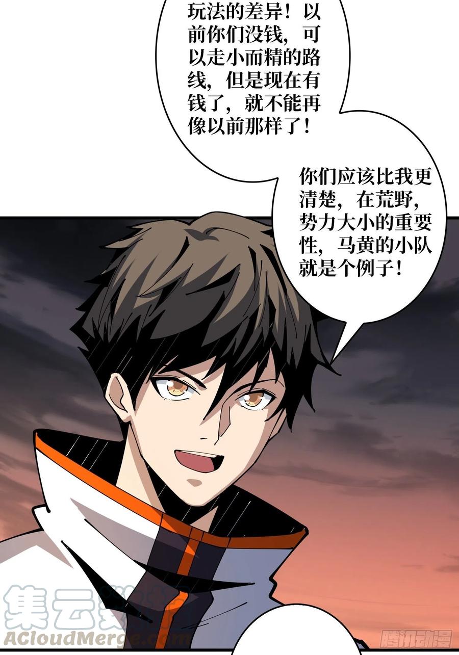 入股1个亿24