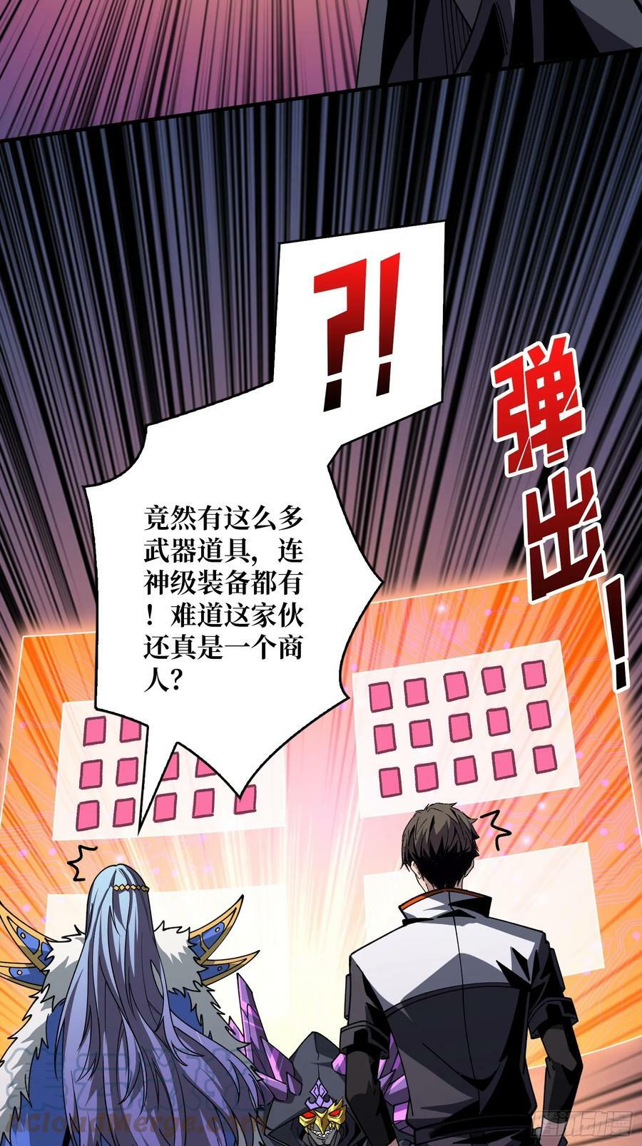以物换物18