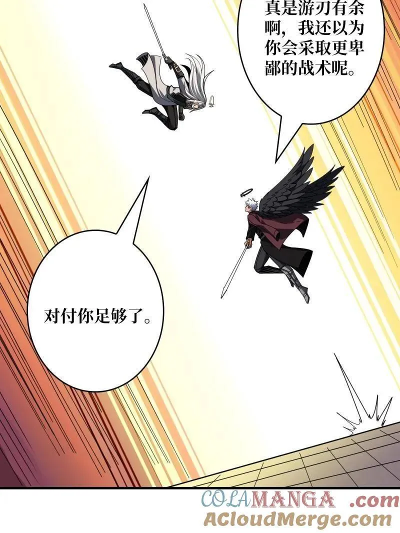 第449话 倒计时1分钟40
