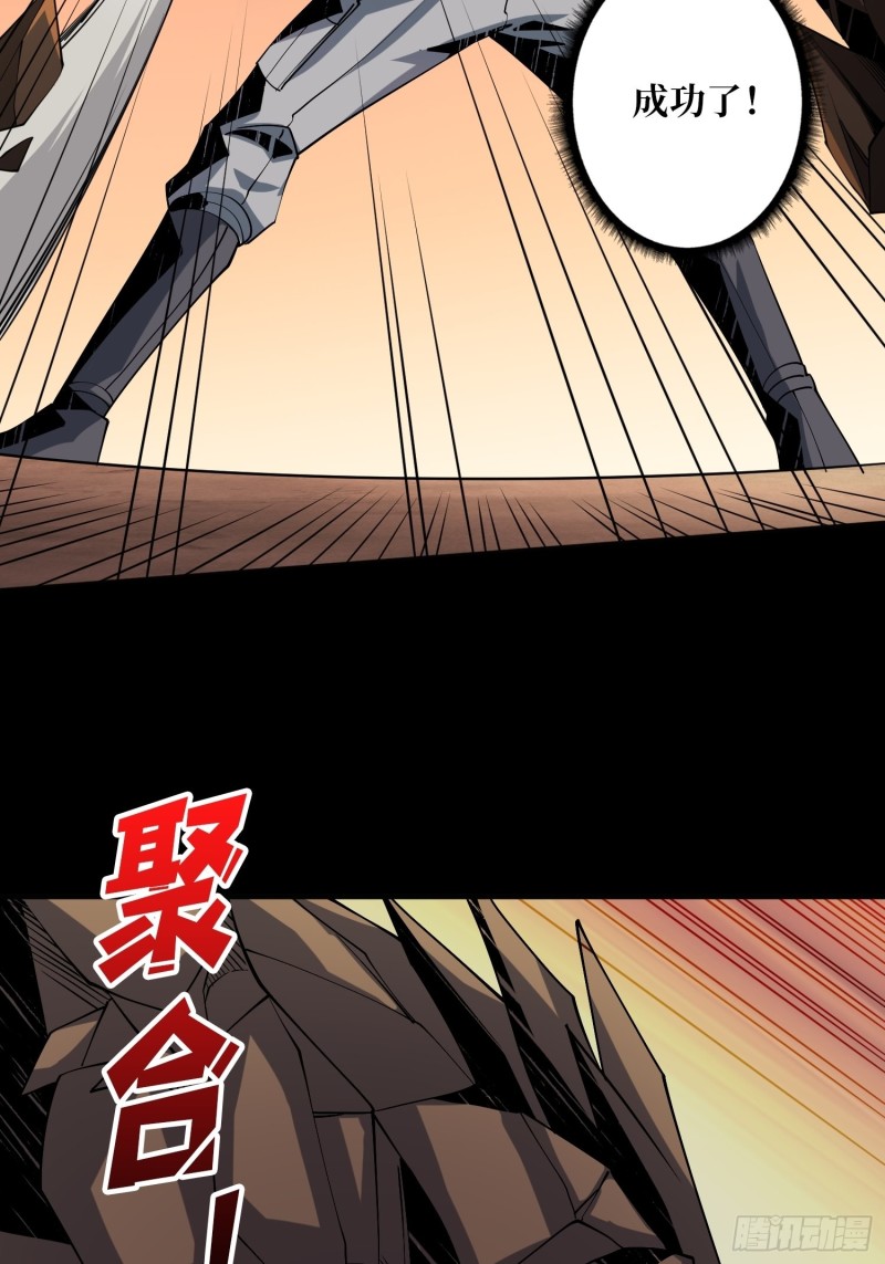我的小弟是古神8