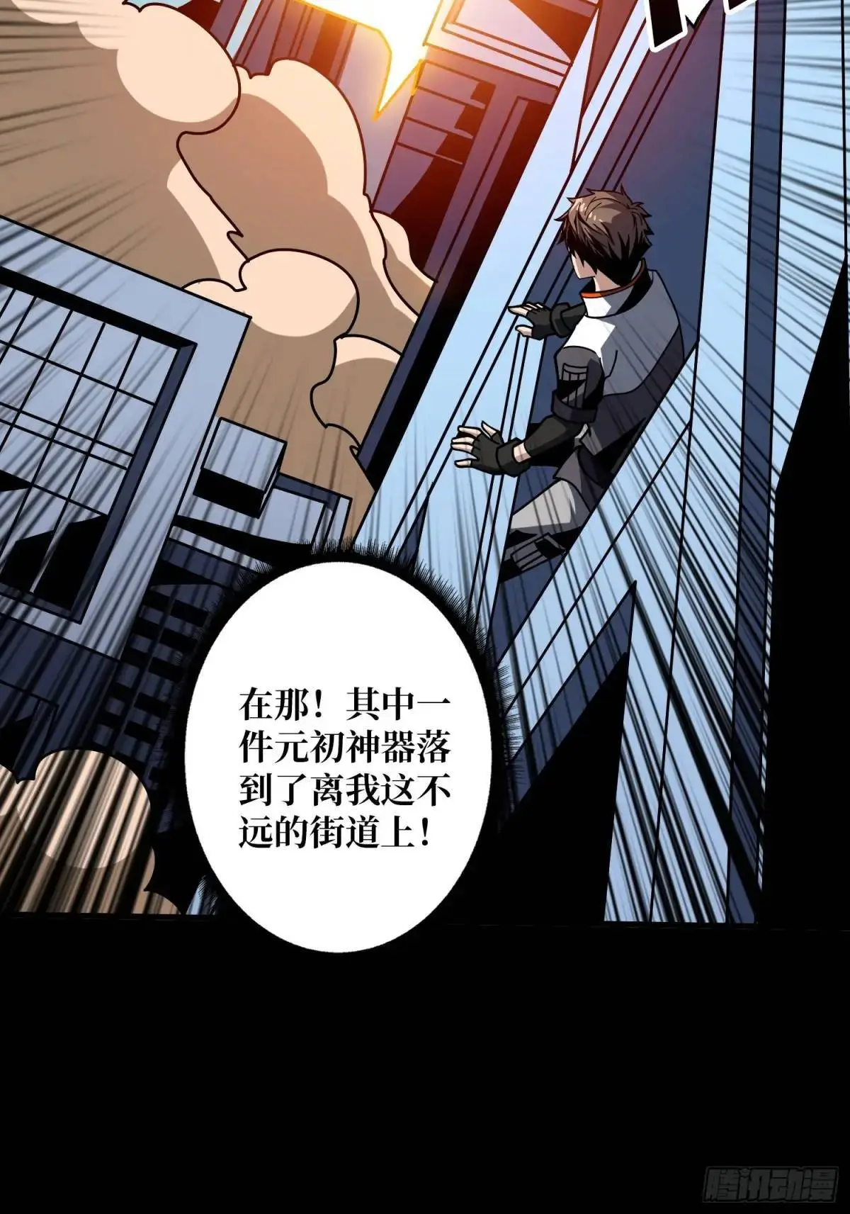 命运之骰16