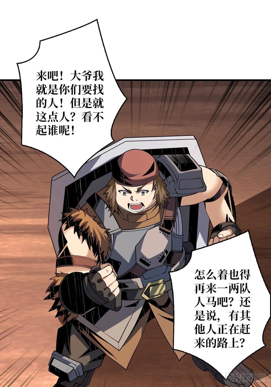 新神的呼唤2