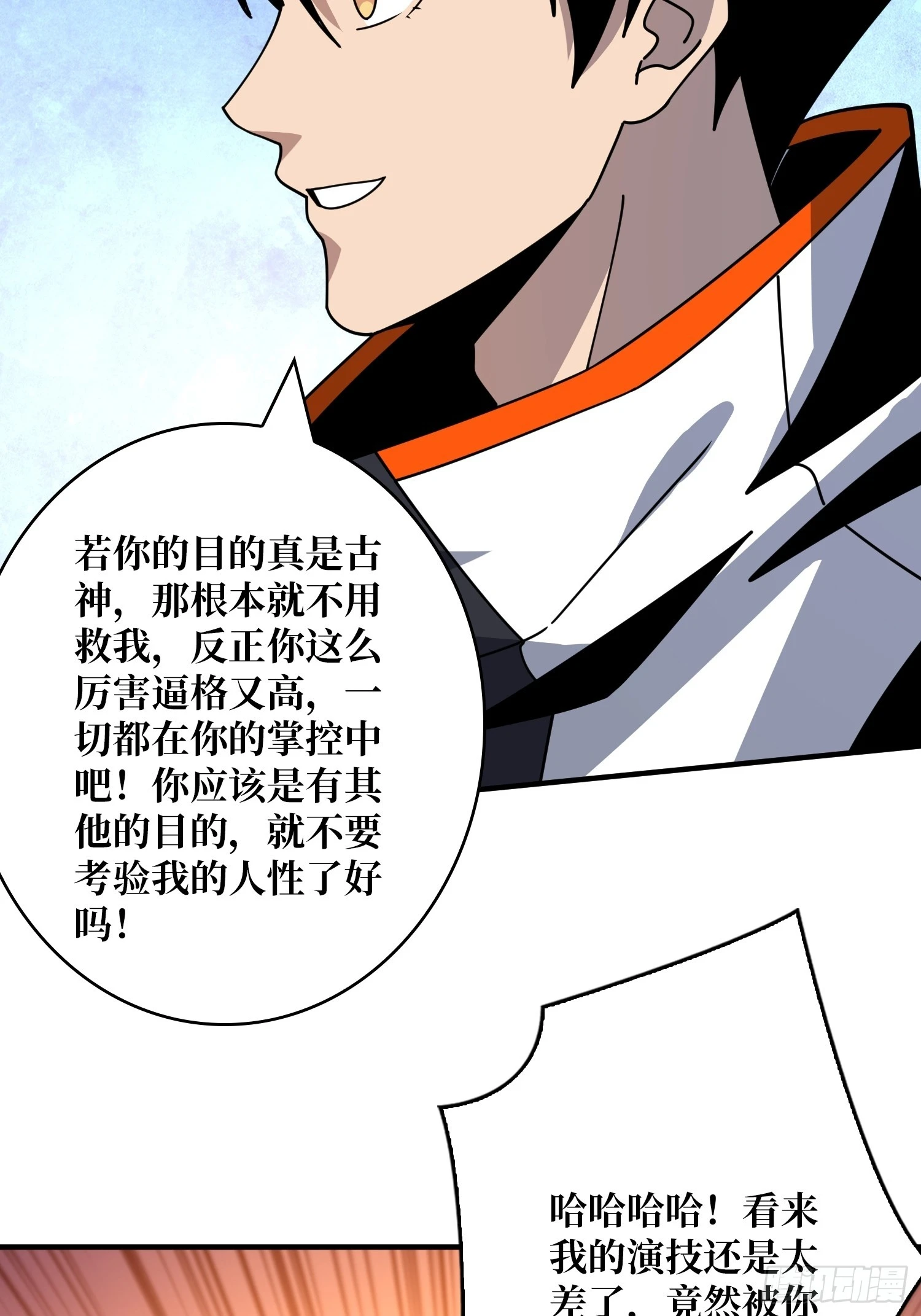 萧尘的要求6