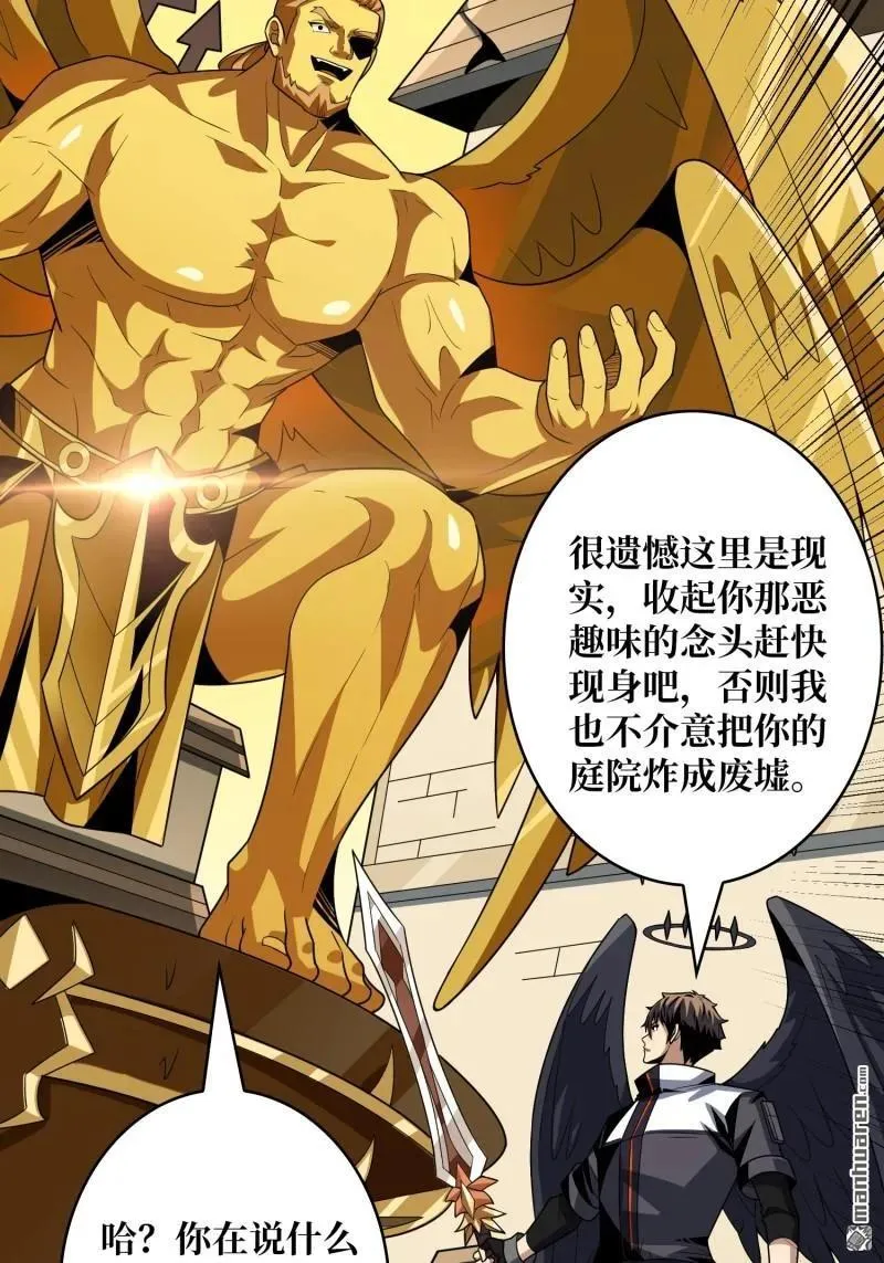 第440回 少女们的心思46