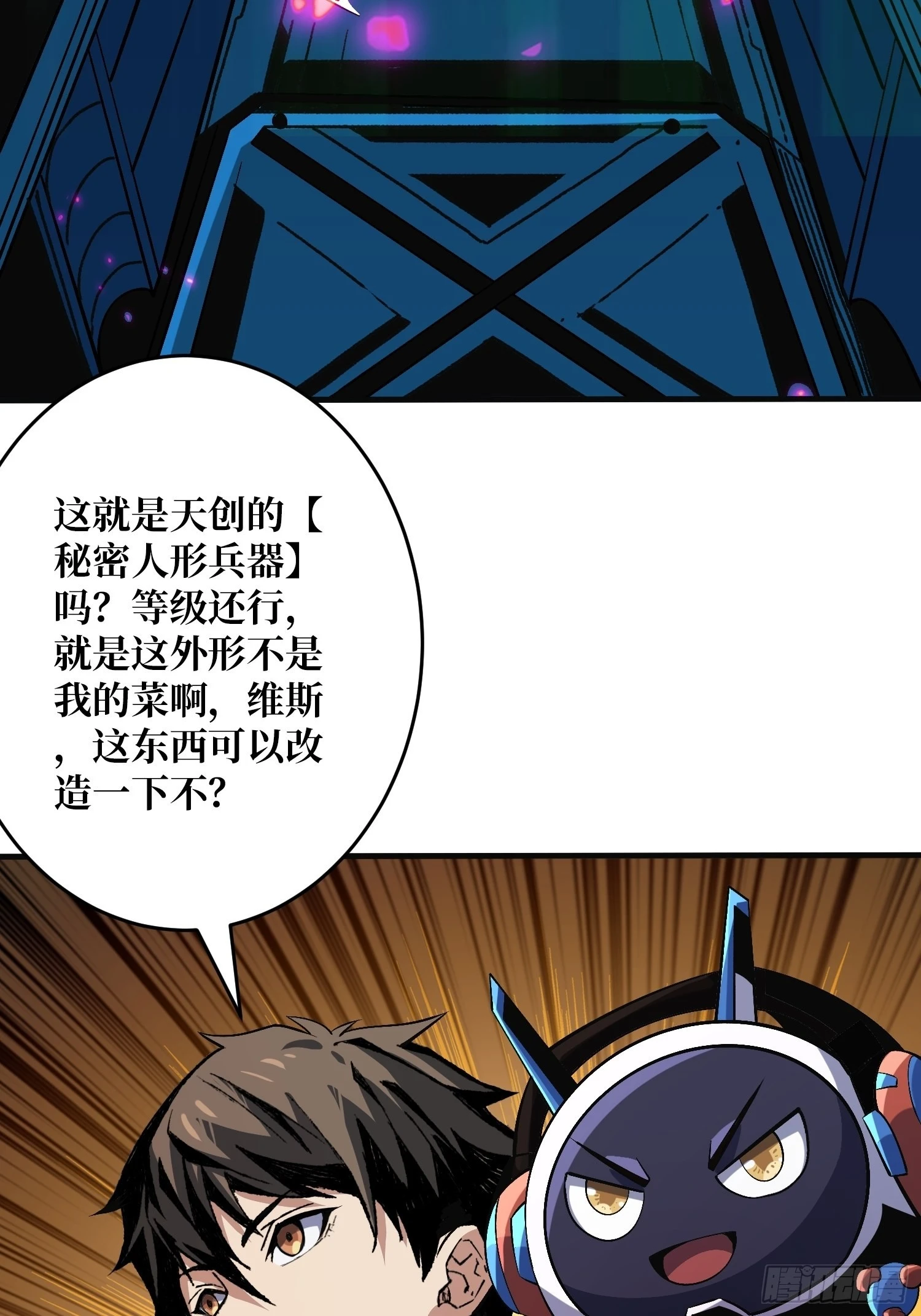 巨物战争14