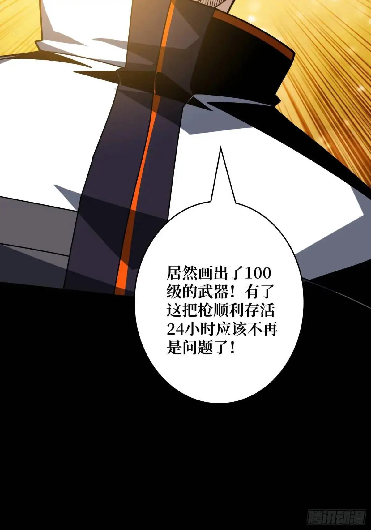 绘画天才14