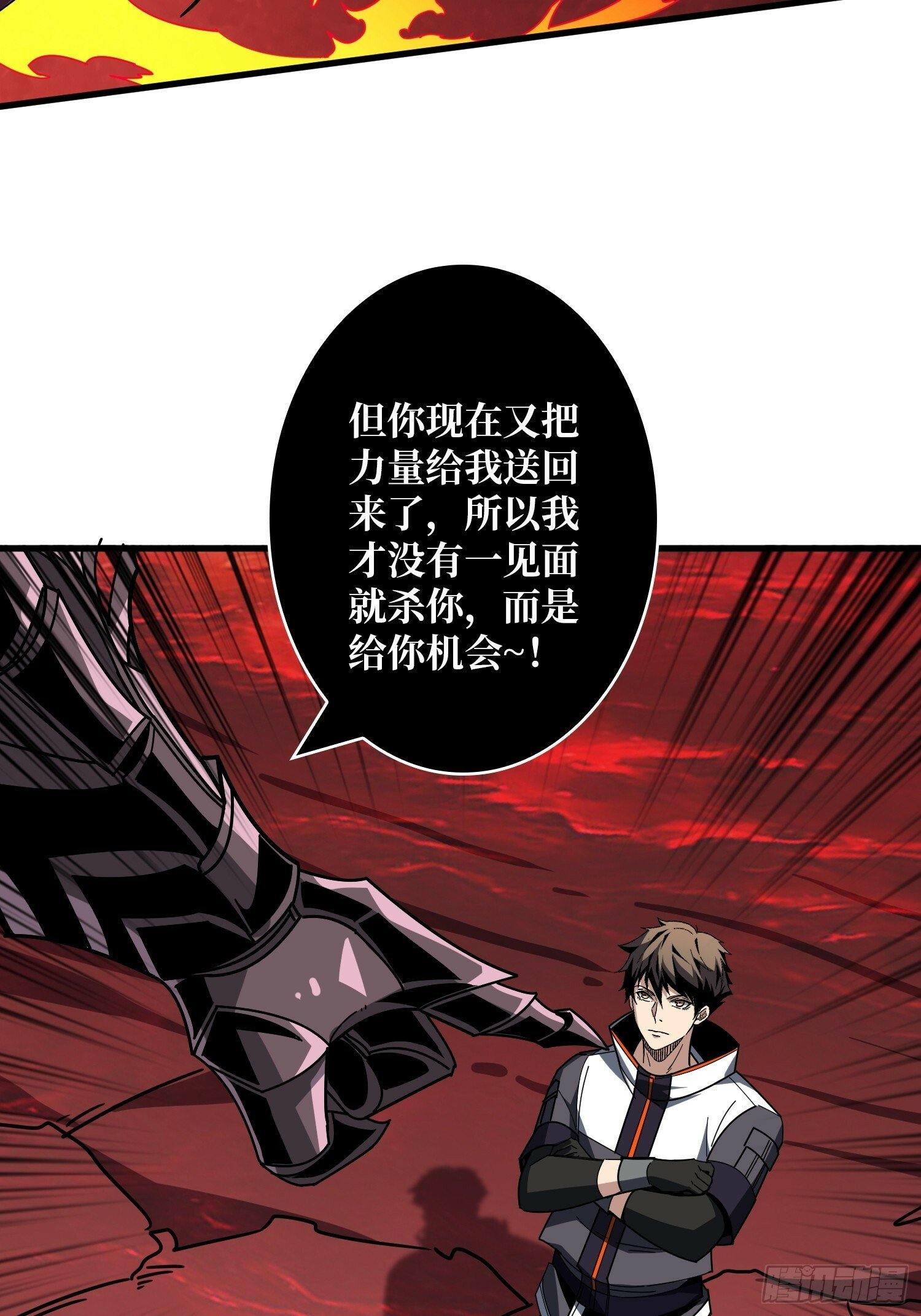 与神对峙32