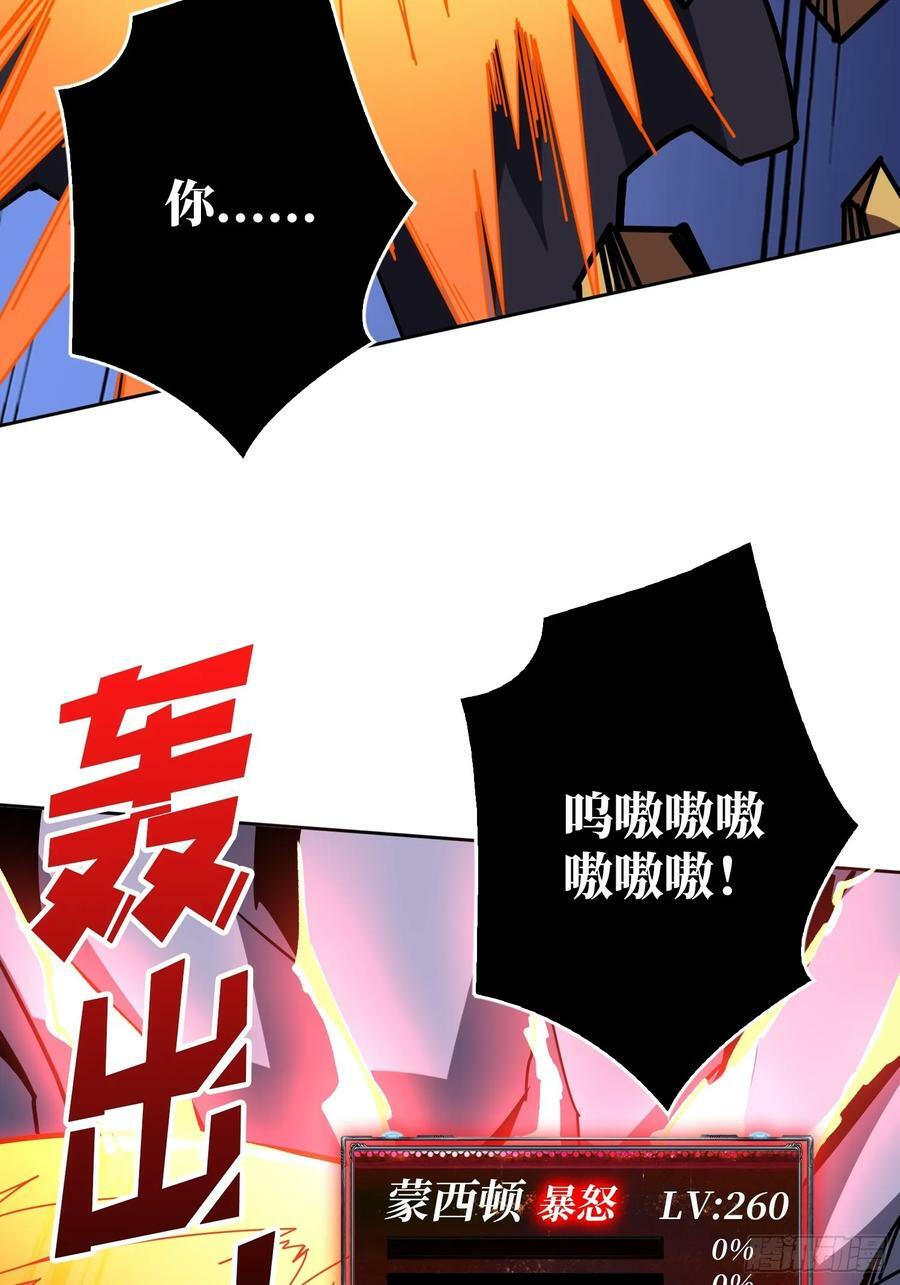 魔化32