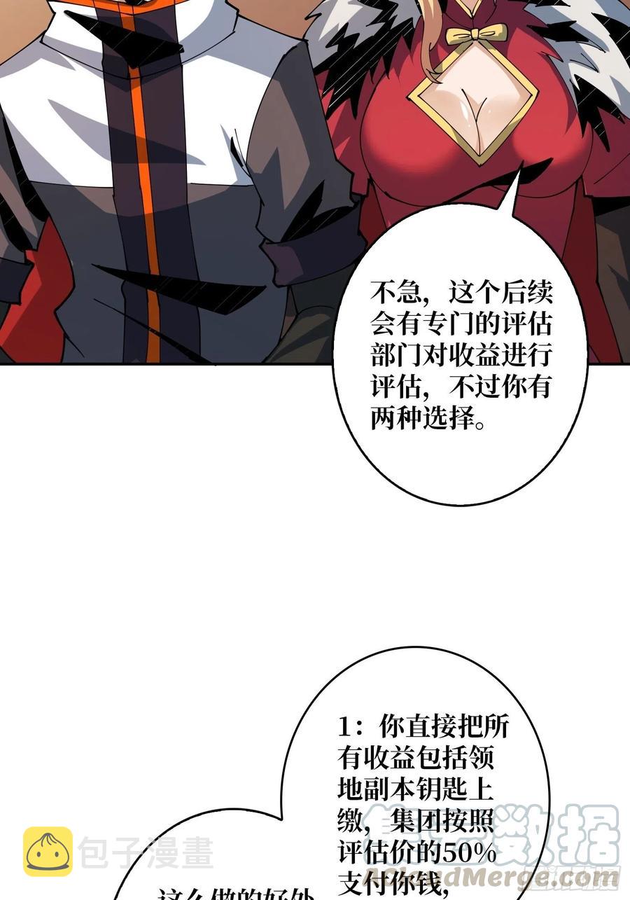 为你我愿意27