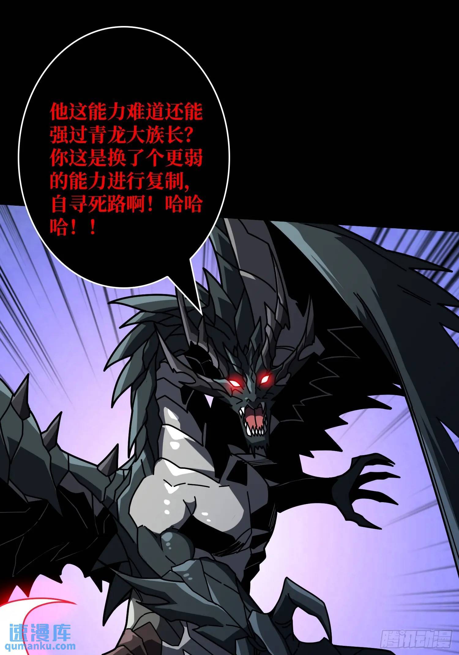 万兽之力12
