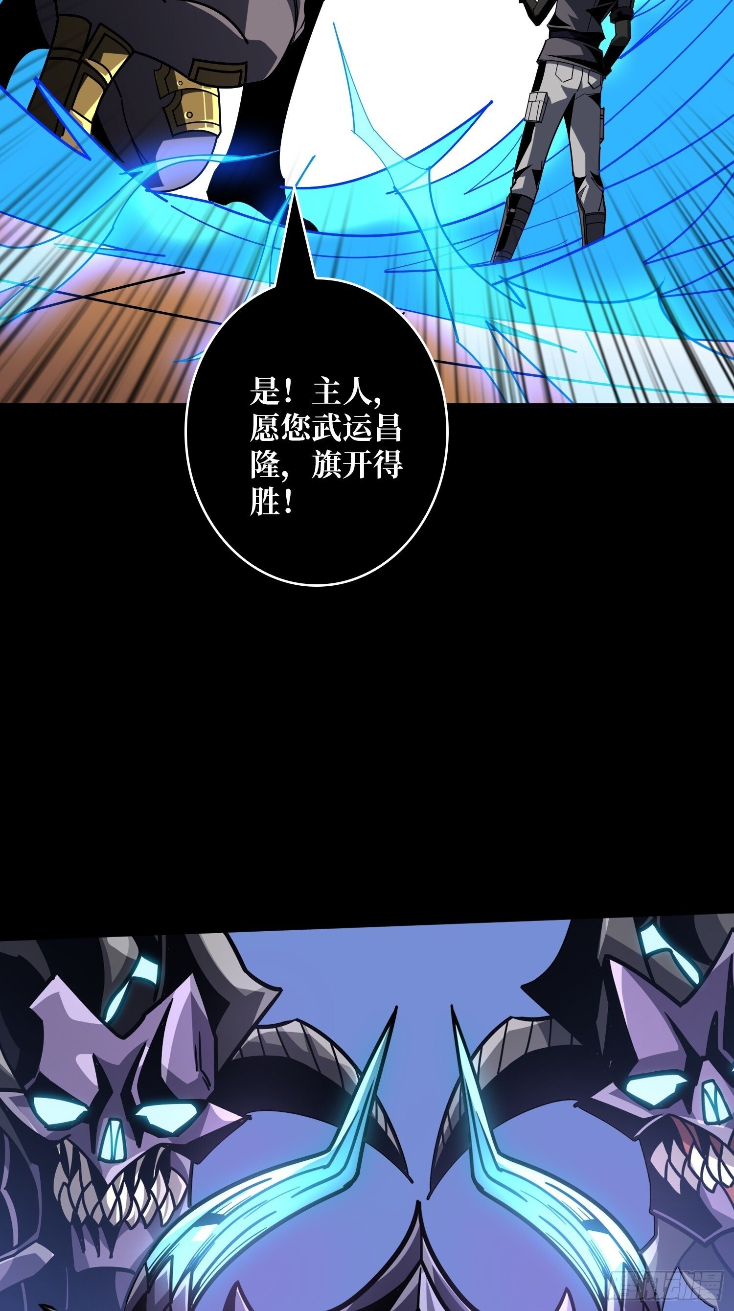 不死鸟60