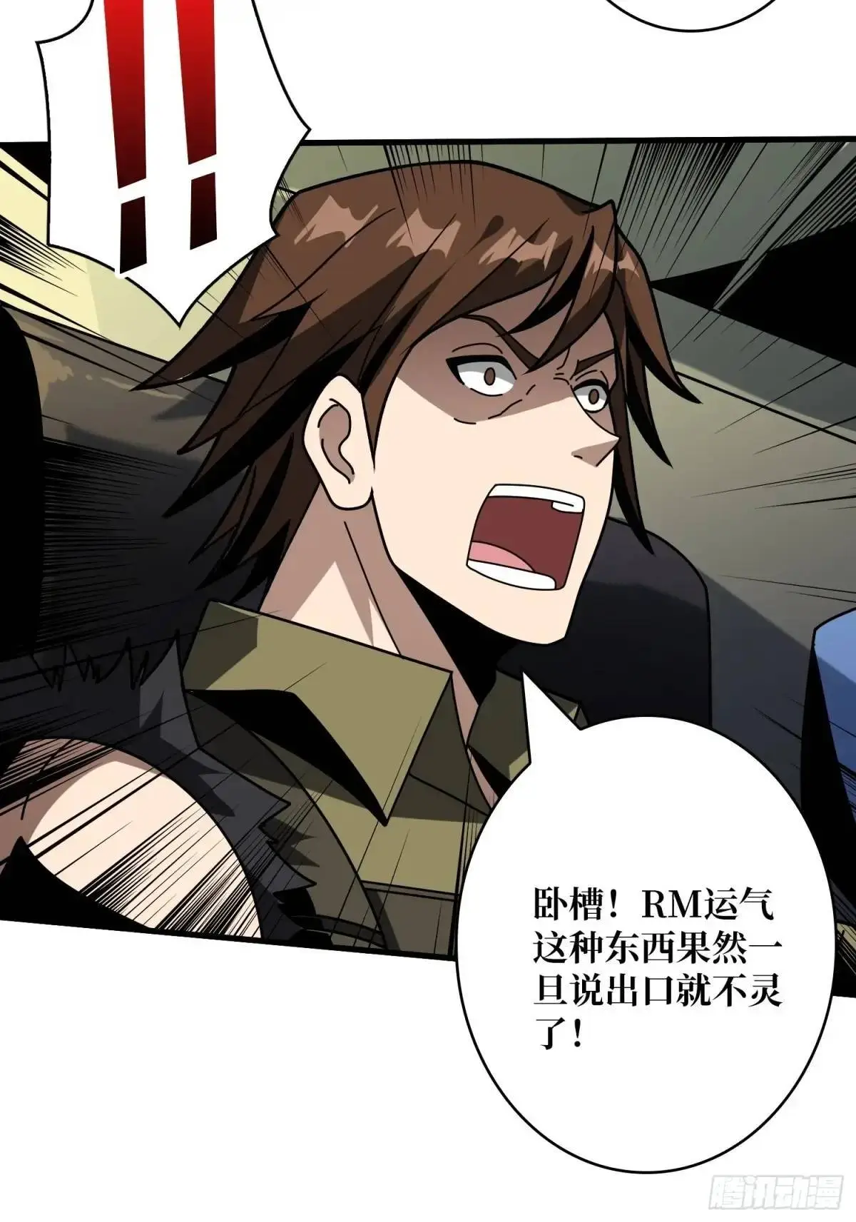 影杀者44