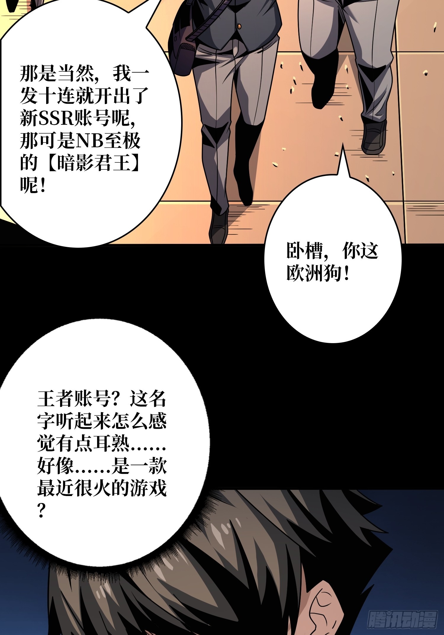 平凡之路13