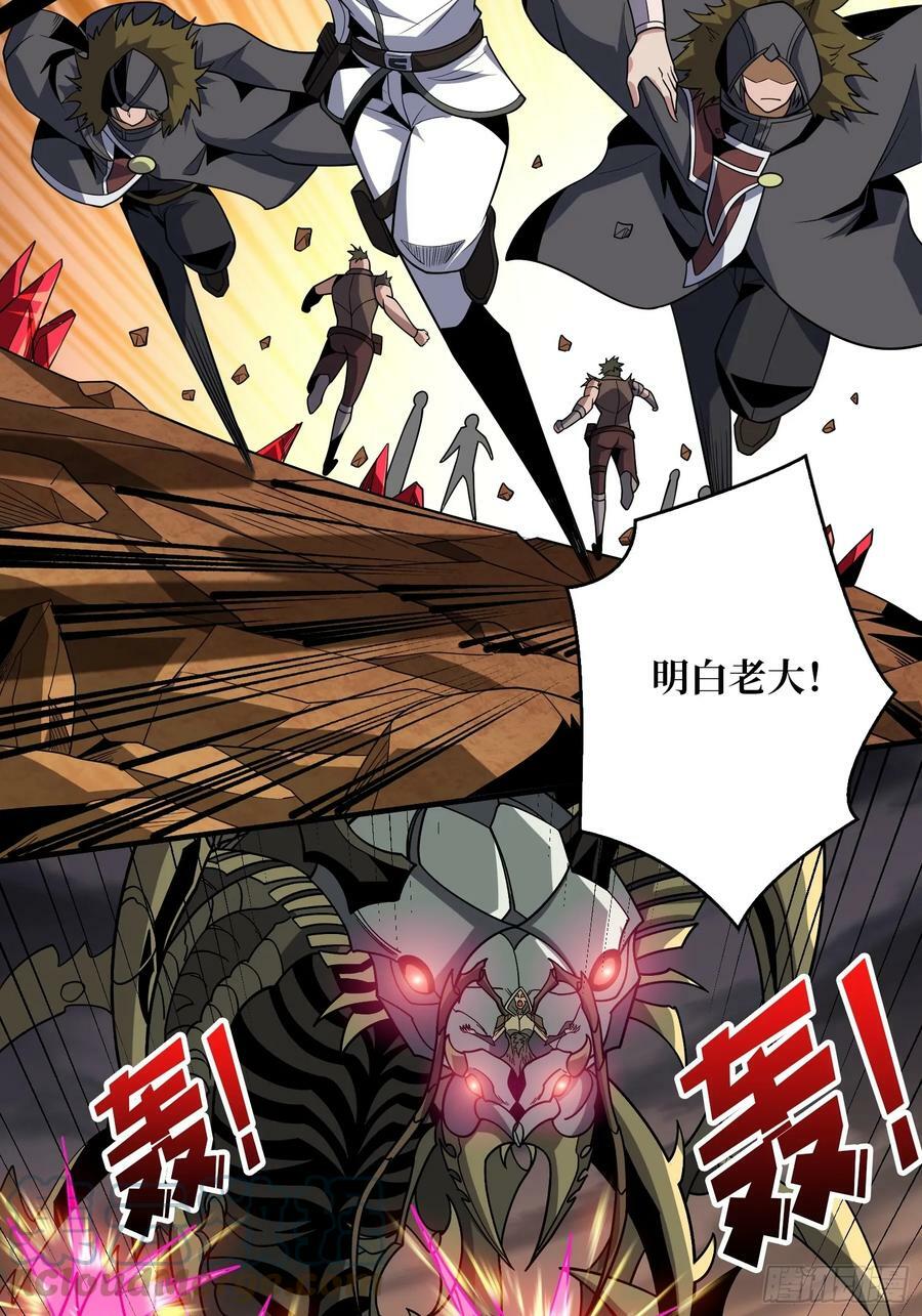 你相信爱吗？18