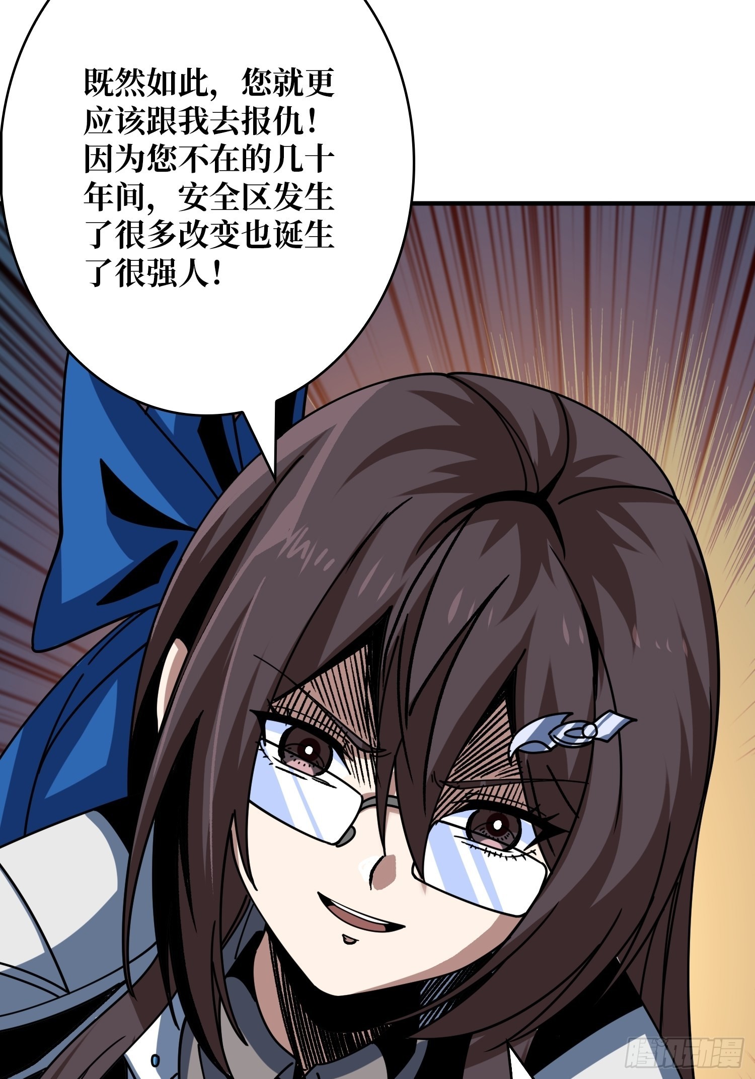 240级？57