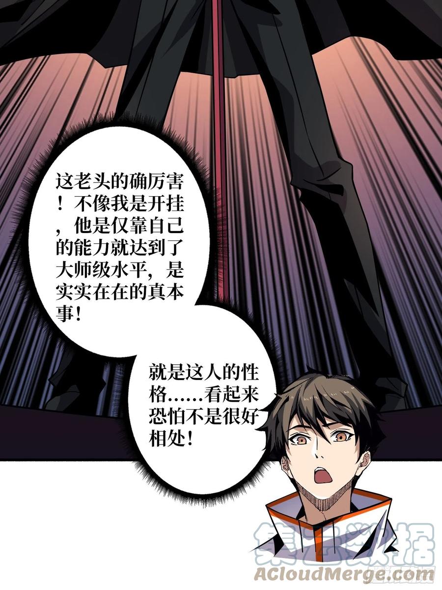 被隐藏的真相36
