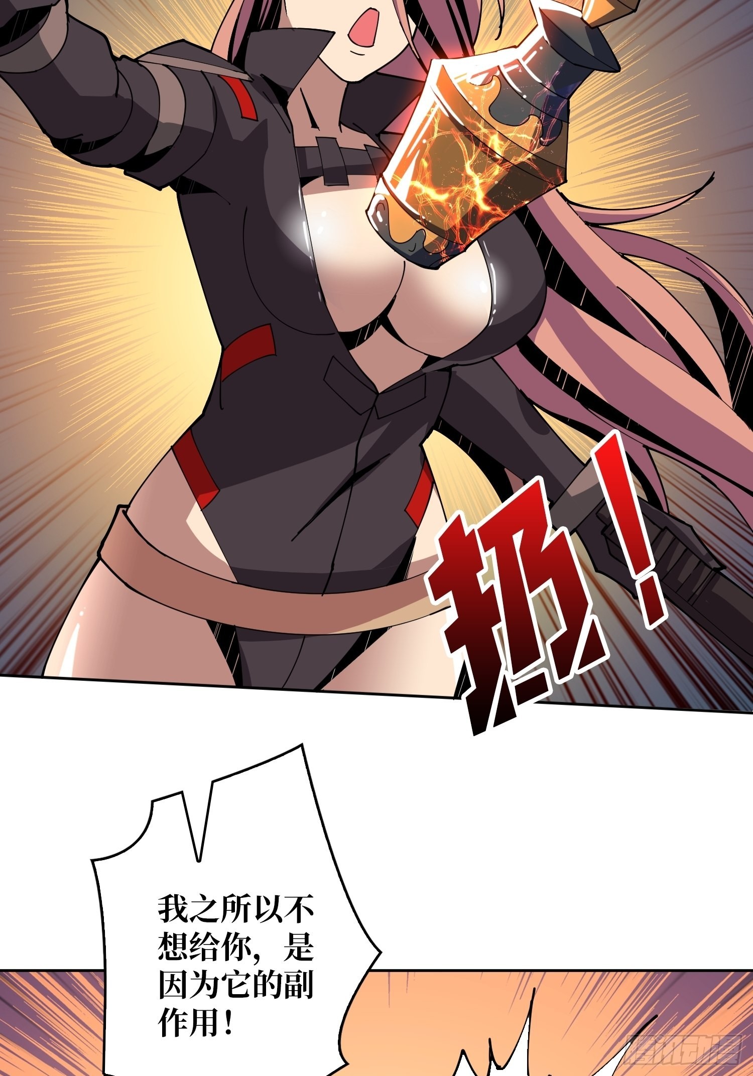 反水11