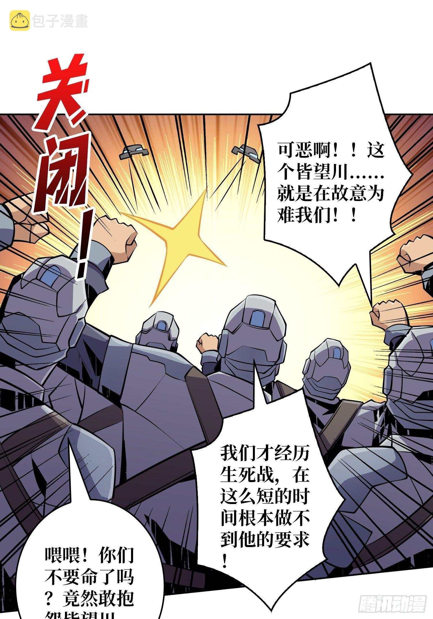 紧闭的大门14