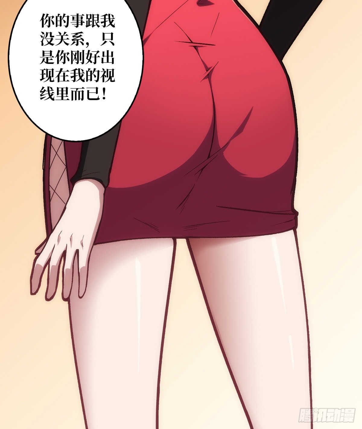 傲娇的大小姐31