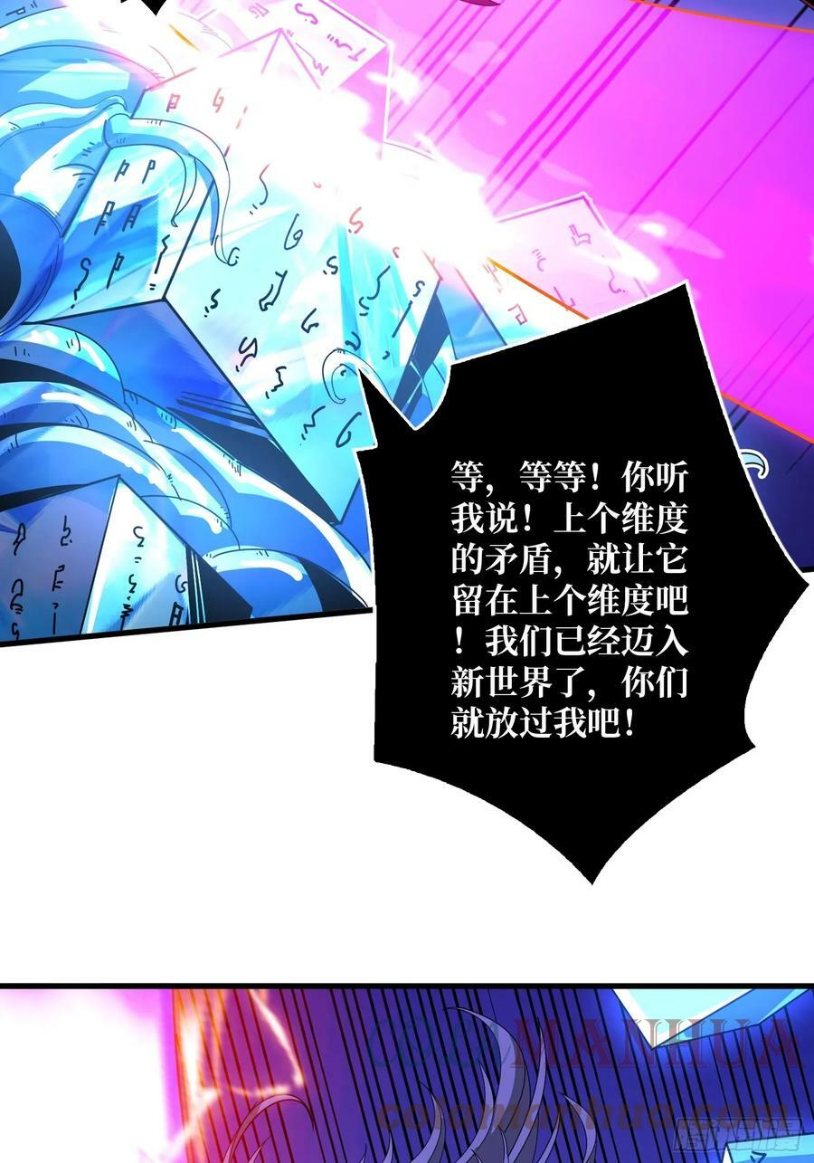 维度碎片18