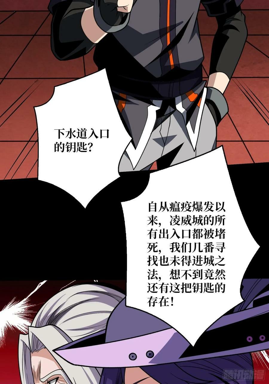 王者不歇37
