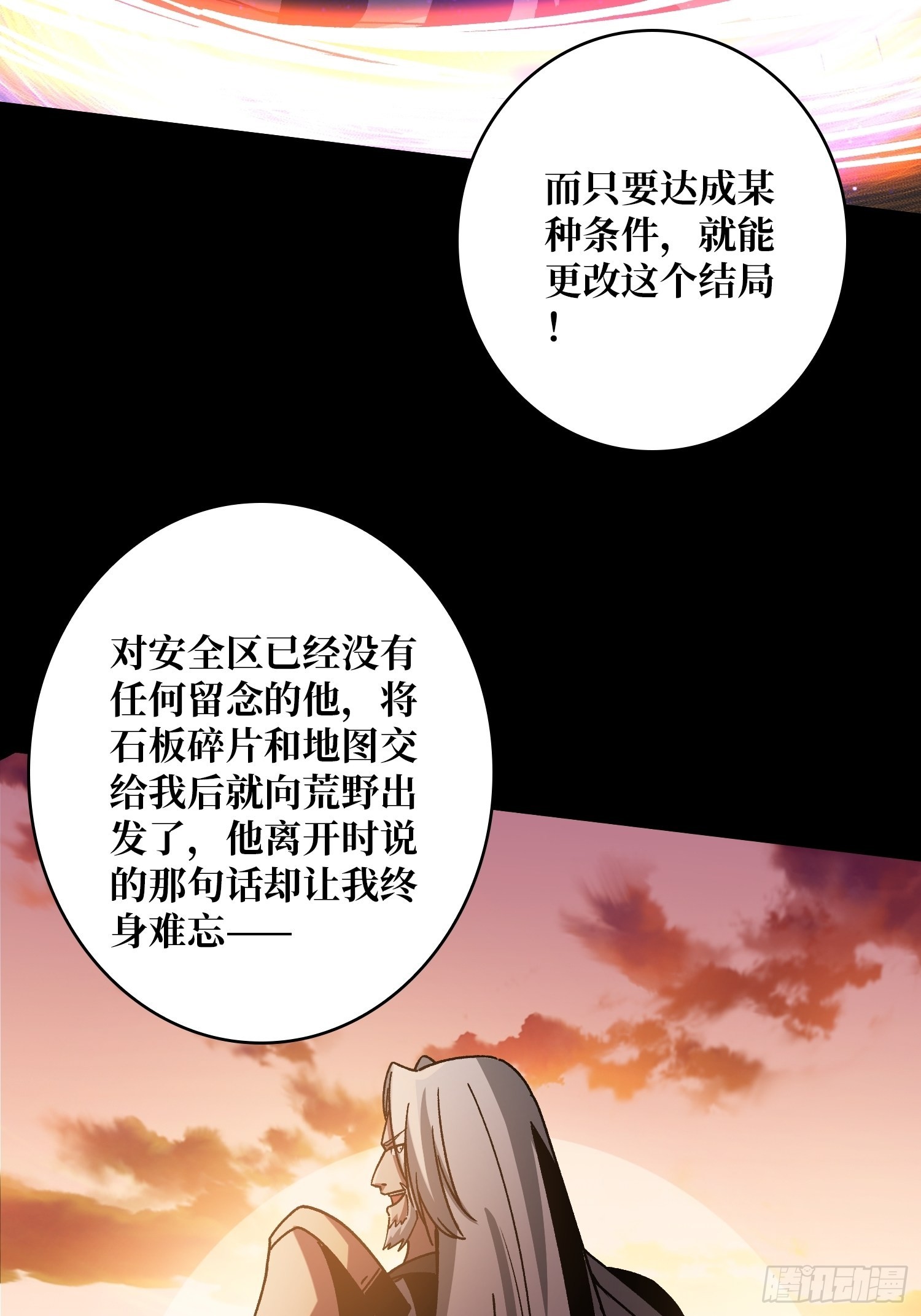 甲宝的为难12