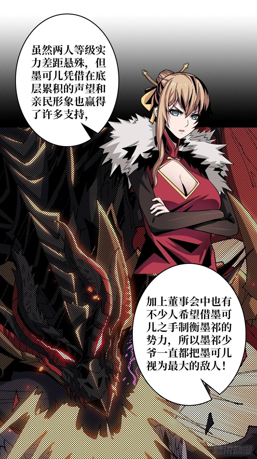 失落神殿32