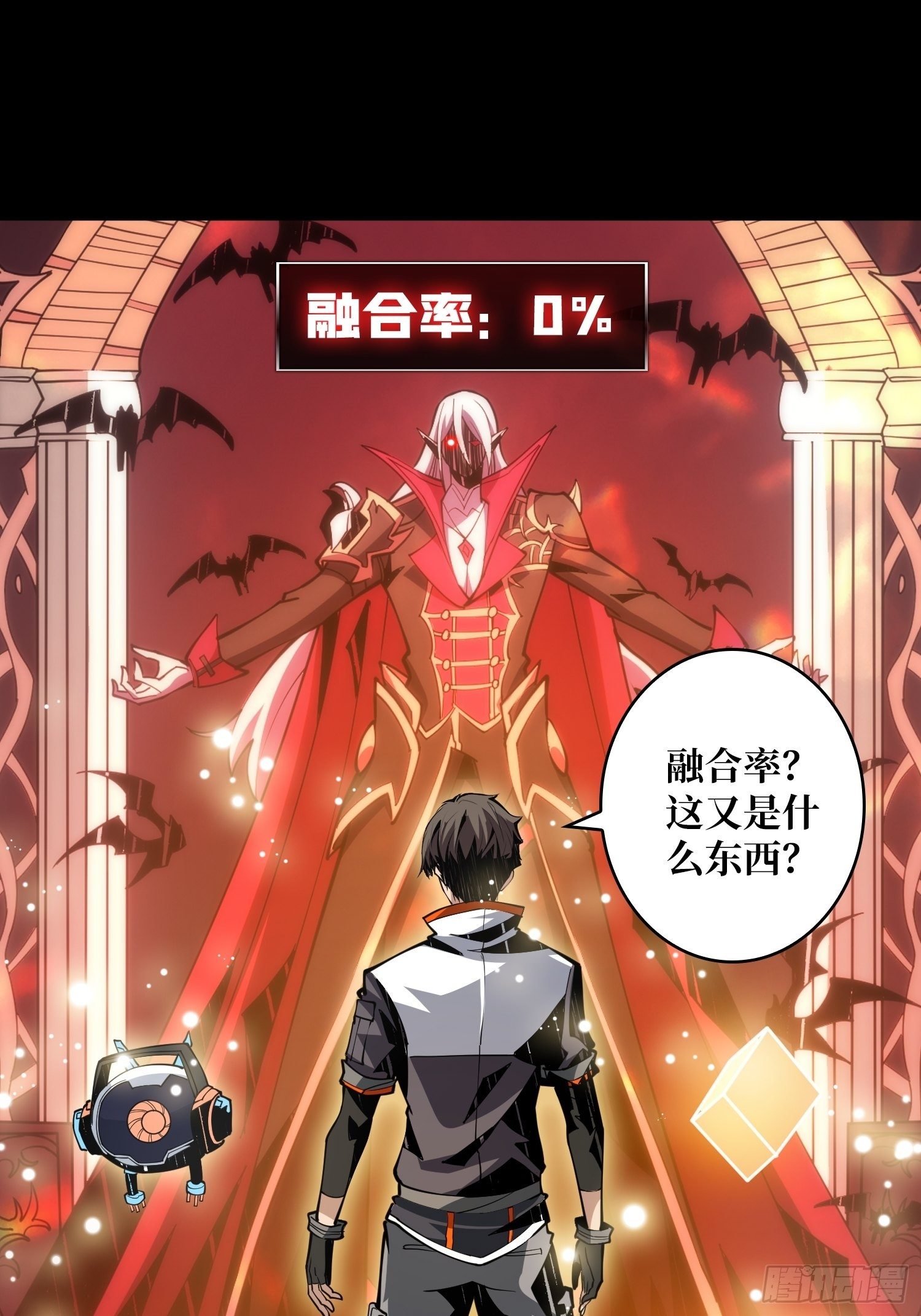 逼我氪金？2