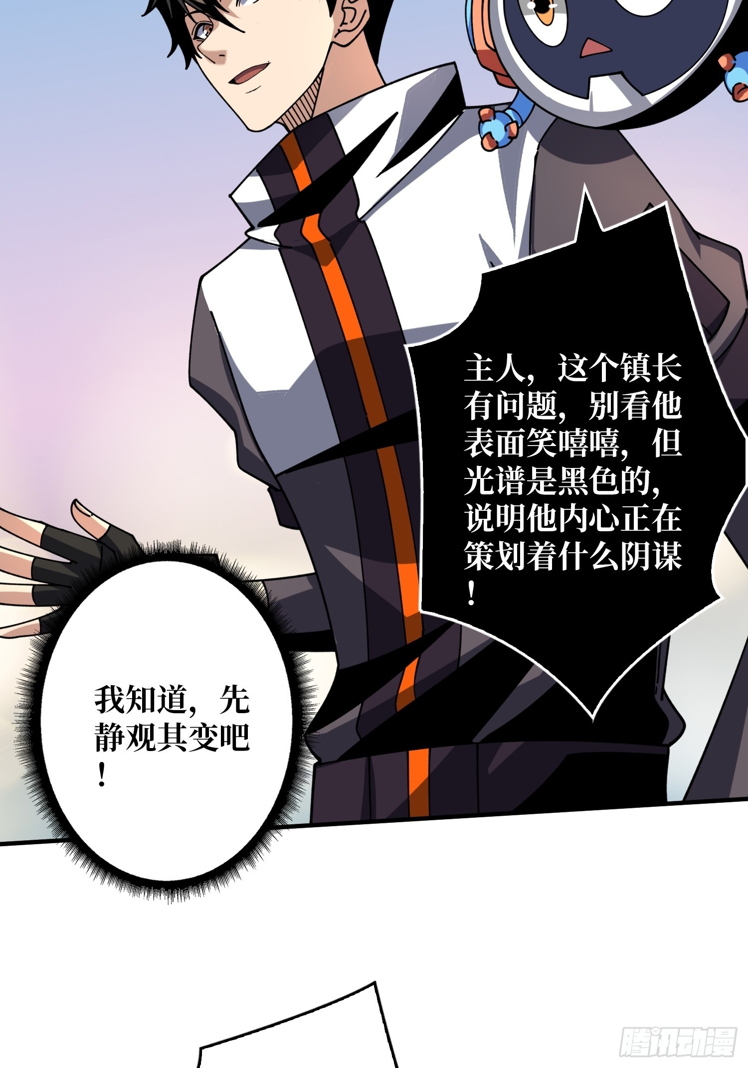 操控时间线20