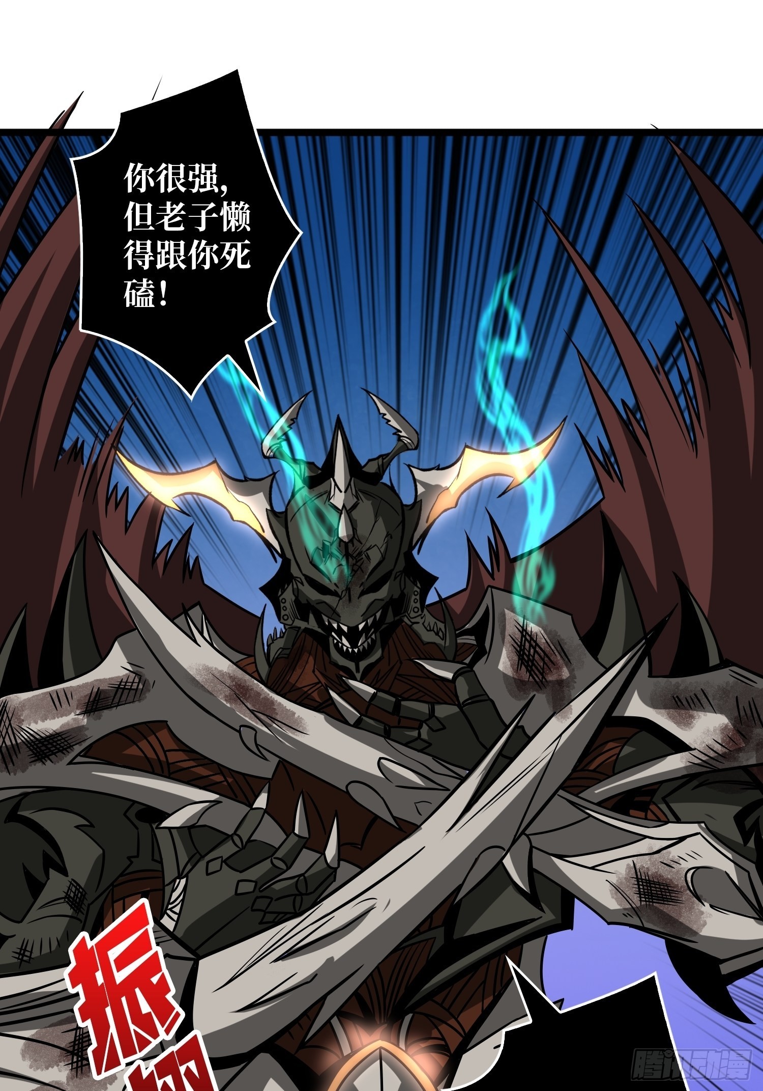 深红之星16