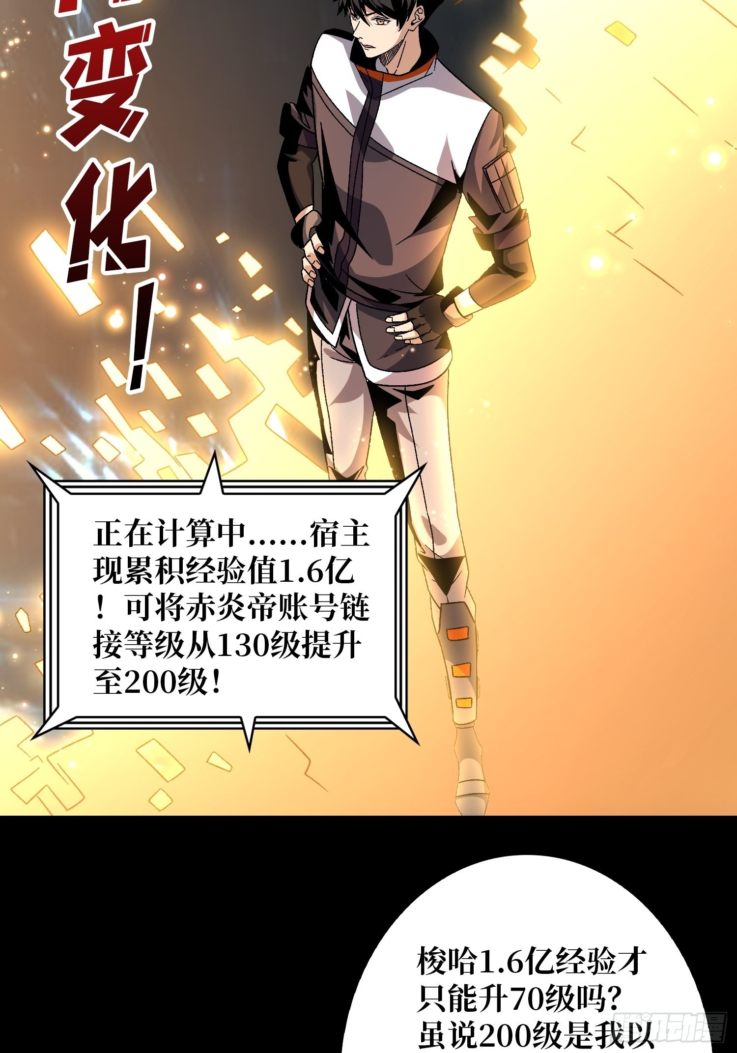 人生巅峰？18