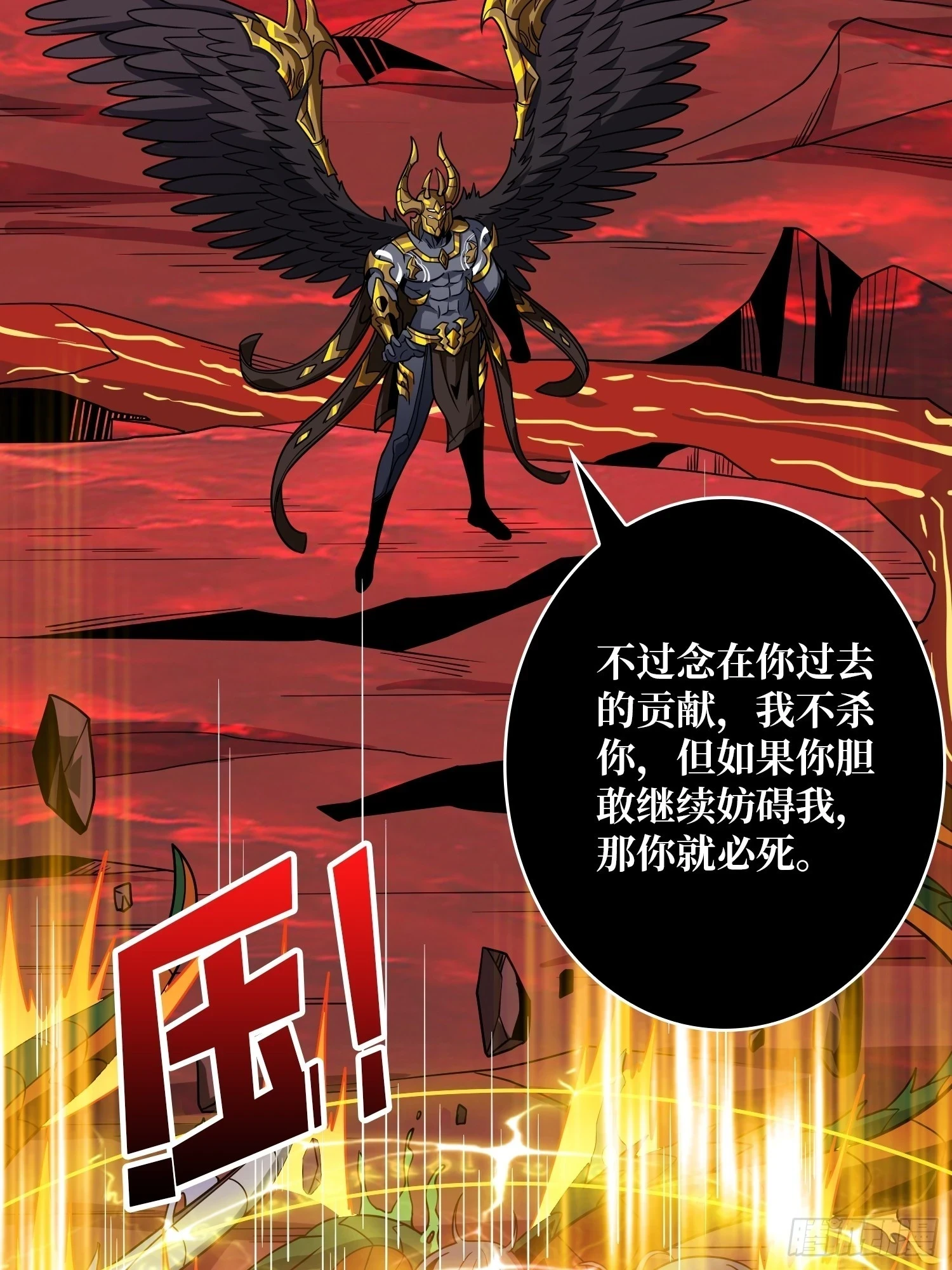满级VS巅峰55