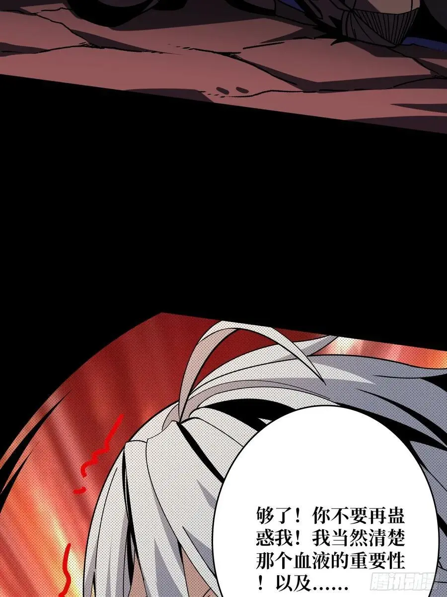 账号强制消除？19