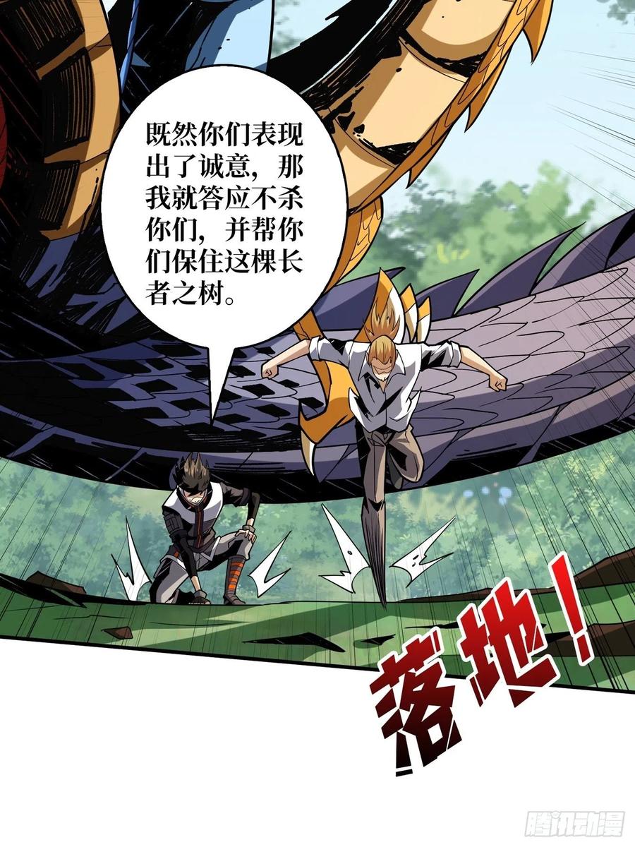破罐破摔59