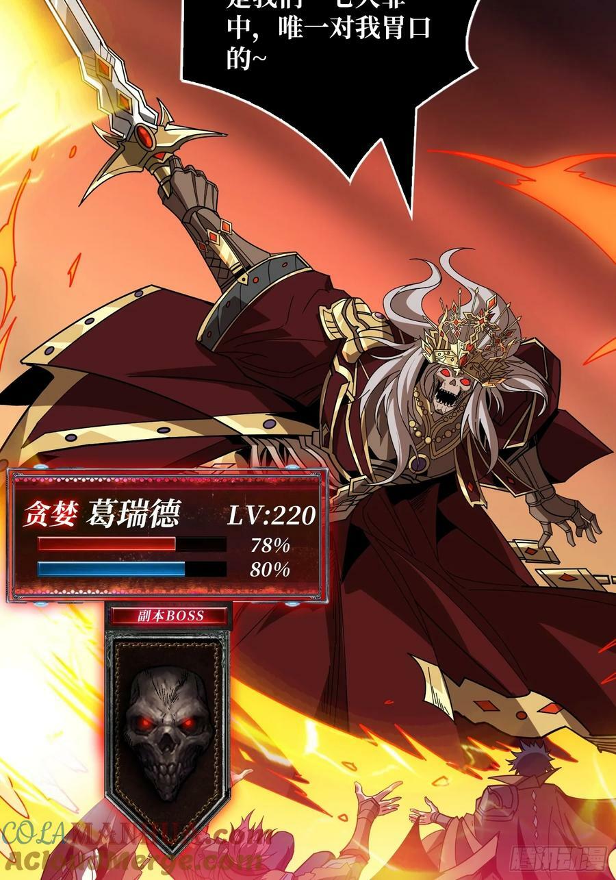 格局小了33