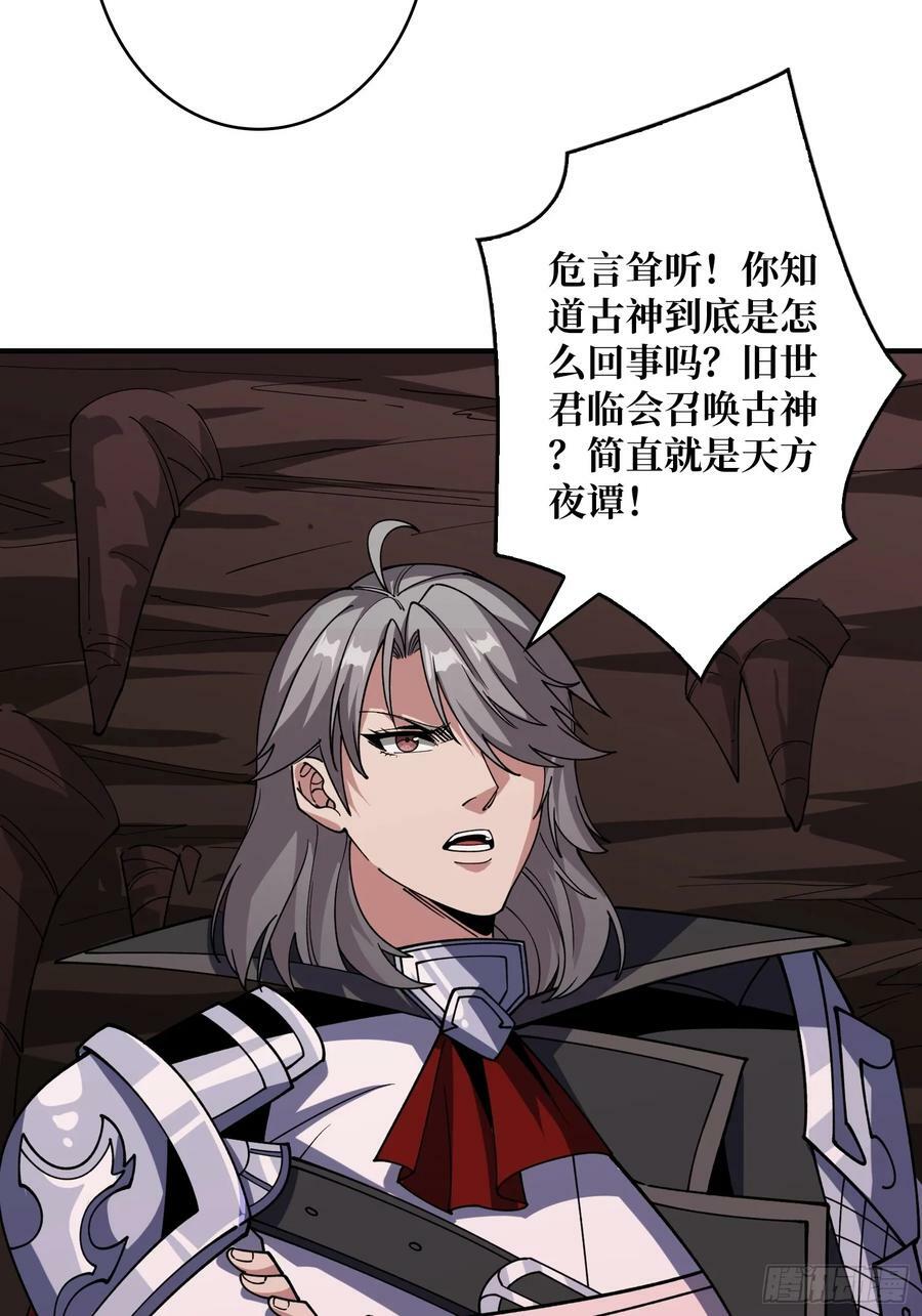 百年之前13