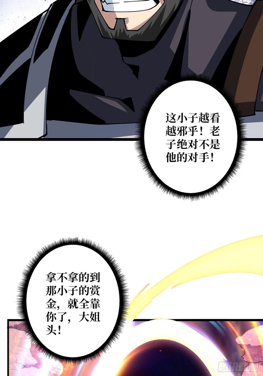 吃货的自我修养52