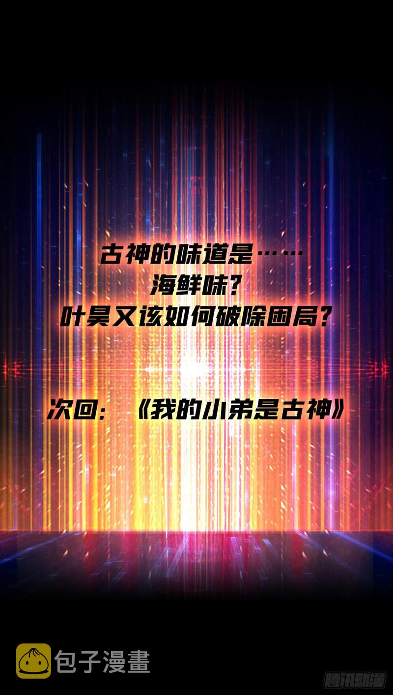 信号58