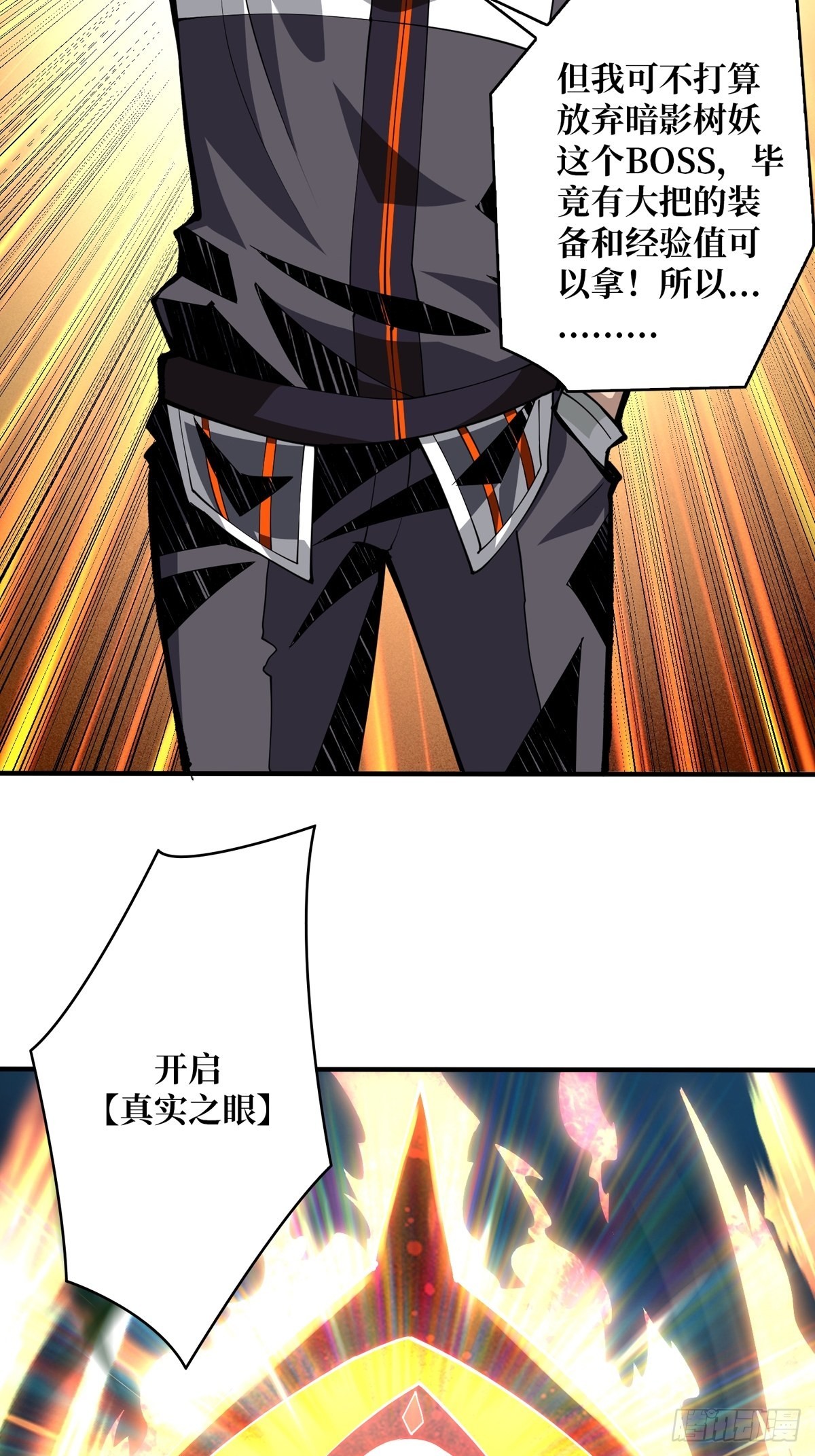 逼近50