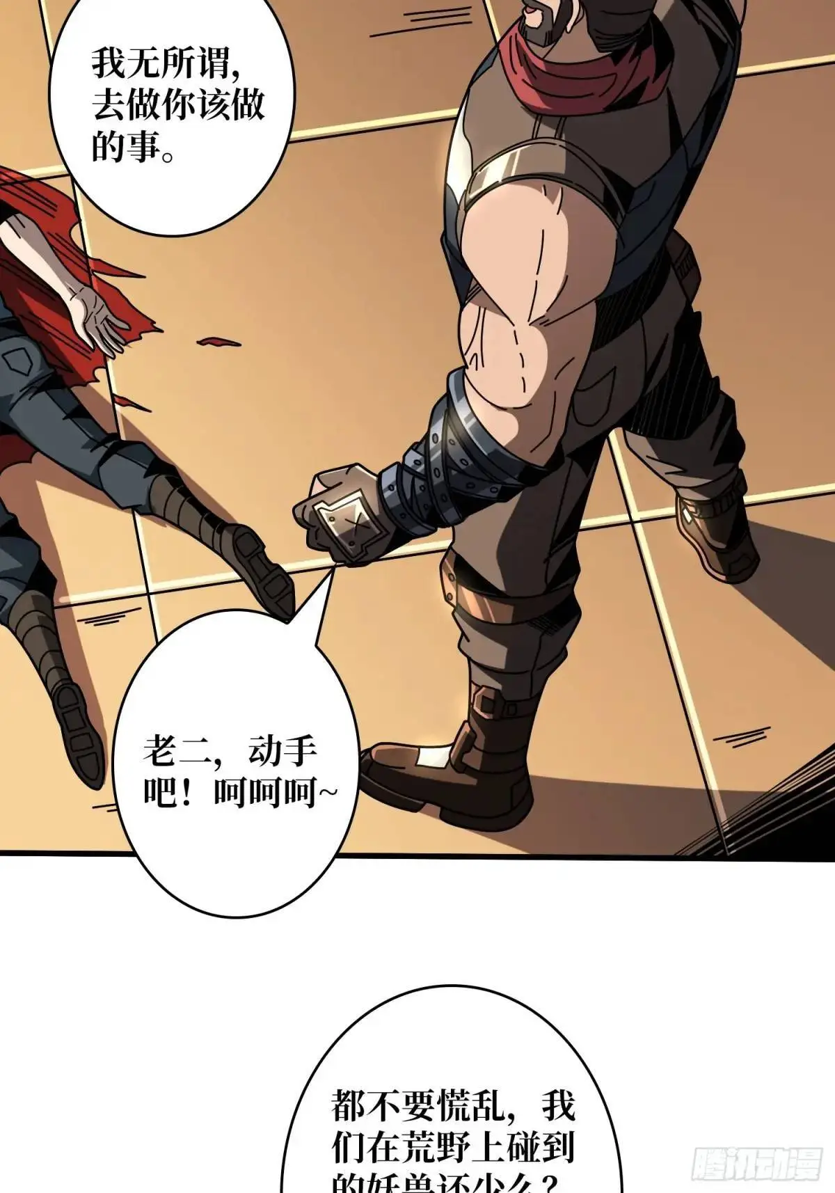 人兽大战9