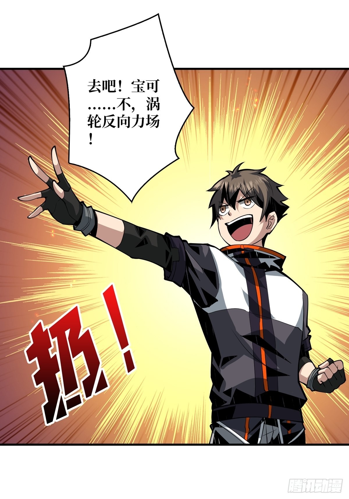 自爆30