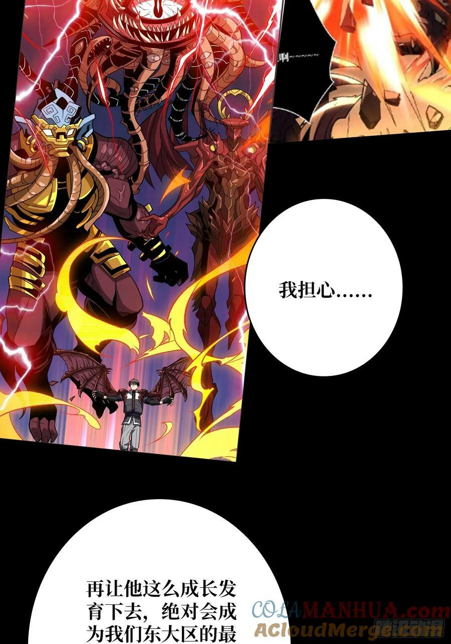 王者不歇24