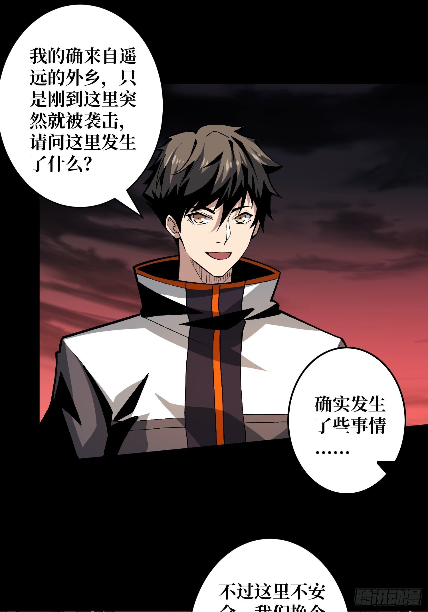 猎人教团17