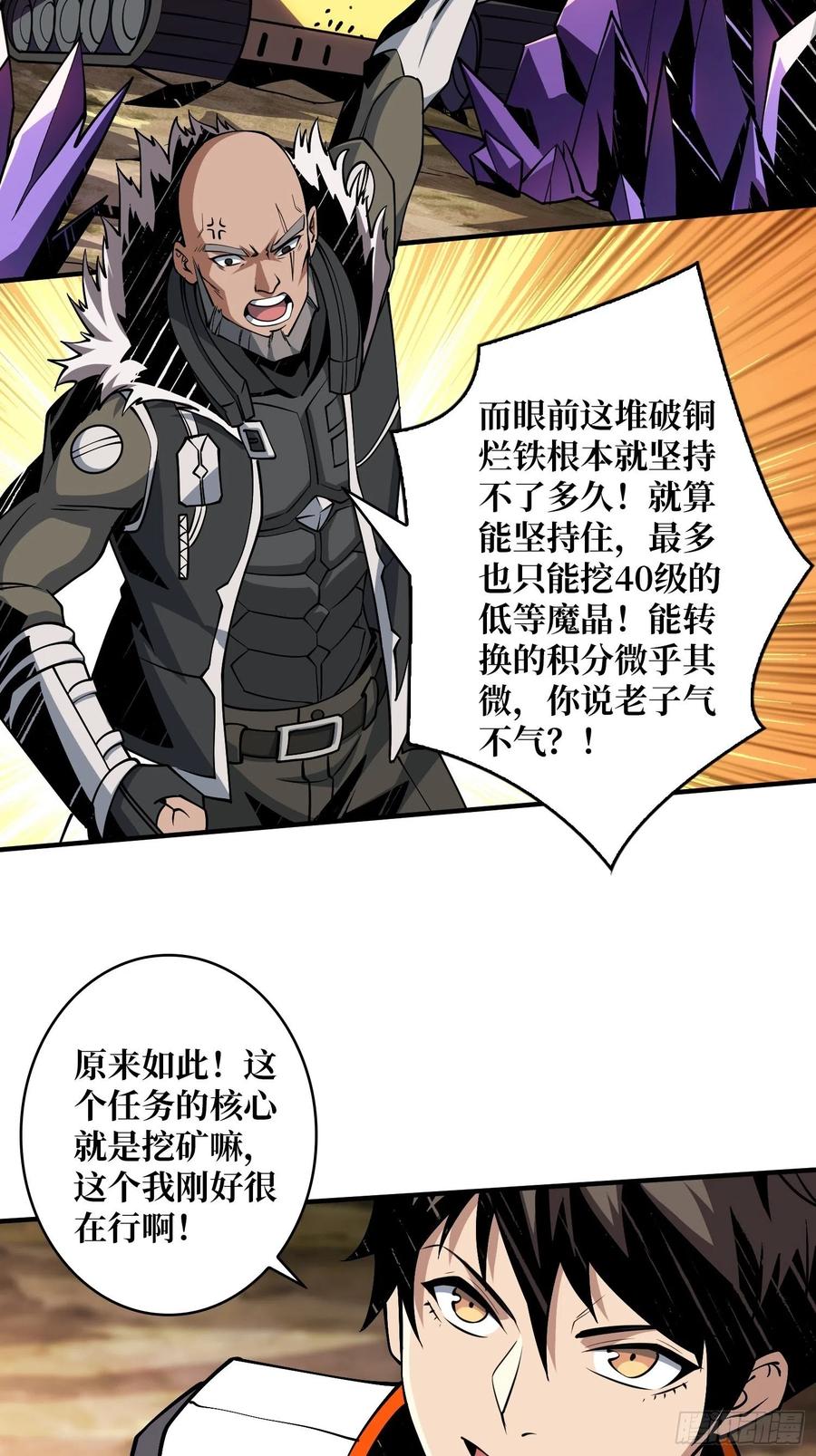 暴走的SCV8