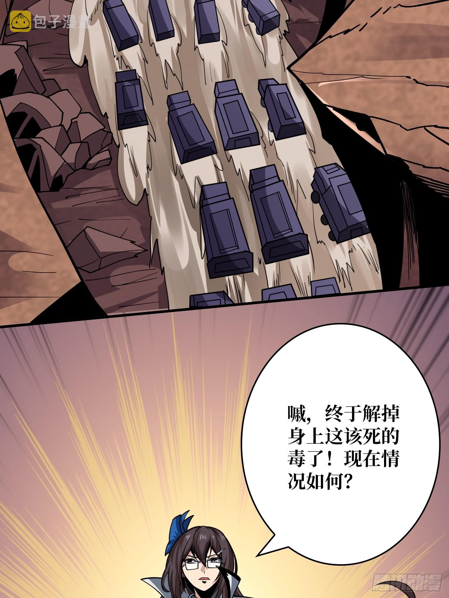 迷雾之地43
